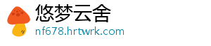 浩瀚苍穹高效畅游顶级电脑配置清单与硬件选购全攻略 -悠梦云舍